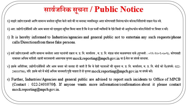 Public Notice