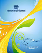 annual-report-2007-08