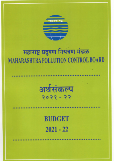 MPCB budget-2018