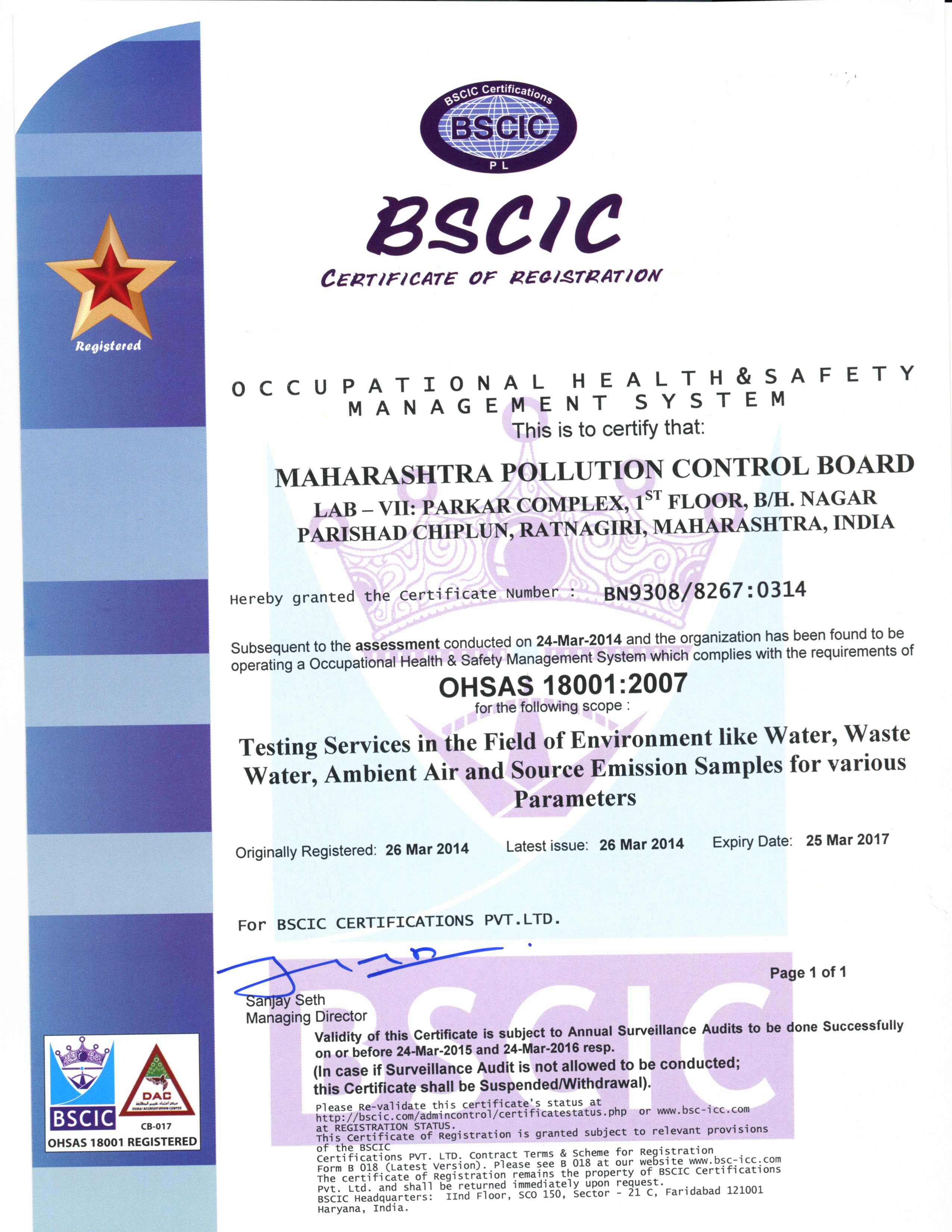 Mpcb Iso 9001 2008 And Ohsas 18001 2007 Certificates Maharashtra Pollution Control Board You are about to be asked to enter information that will be incorporated into your certificate request.