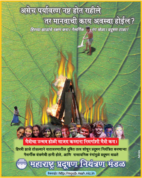how to control pollution in holi