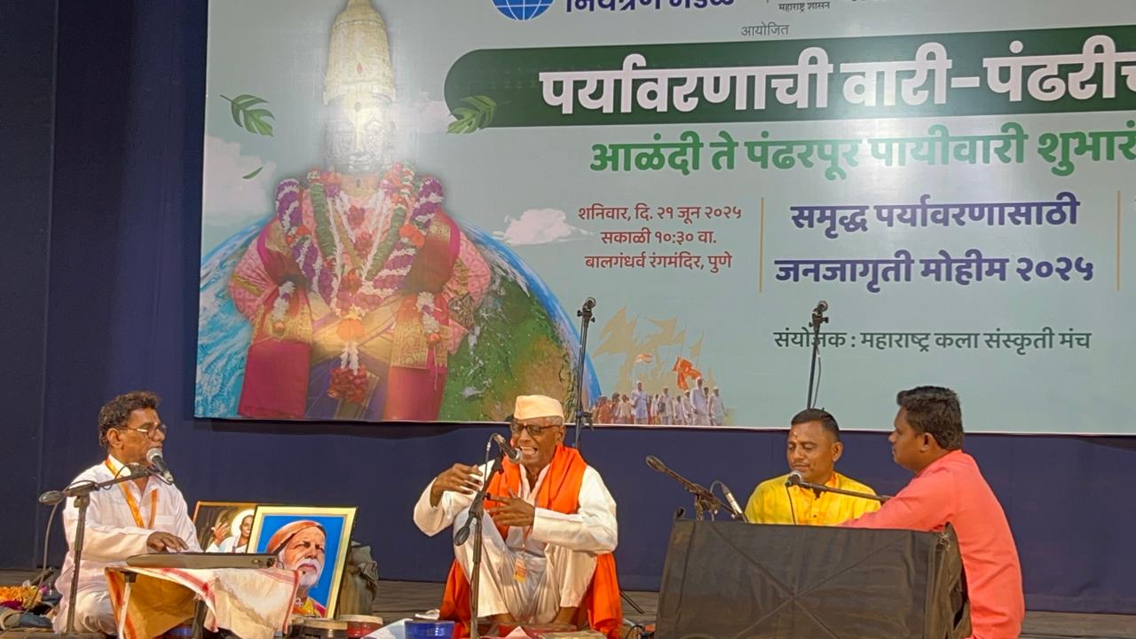 पर्यावरणाची वारी, पंढरीच्या दारी २०२५