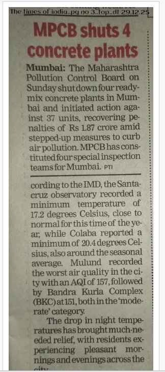 हवा प्रदूषण रोखण्यासाठी  आरएमसी प्लांटवर कडक कारवाई.