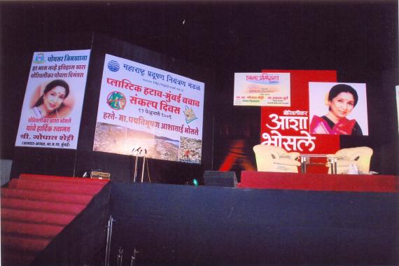 Popular singer Asha Bhosle announce a "Sankalp Divas" for Mumbai citizens in Plastic Ban awareness programme. She had delivered a pledge of "Plastic Hataw Mumbai Bachav" in melodeous programme of Apli Asha on 21st Feb,09.