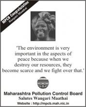 MPCB Salutes Wangari Mathai (English)