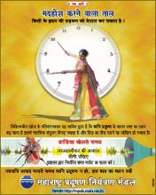 Navaratri Ad 1(Hindi)