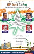 Republic Day Ad 1 (English)