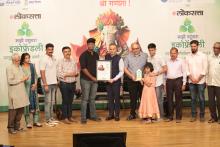 लोकसत्ता व म. प्र. नि. मंडळ यांच्या संयुक्त विद्यमाने पर्यावरण पूरक घरगुती गणेश उत्सव स्पर्धा २०२३