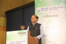 लोकसत्ता व म. प्र. नि. मंडळ यांच्या संयुक्त विद्यमाने पर्यावरण पूरक घरगुती गणेश उत्सव स्पर्धा २०२१