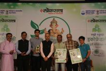 लोकसत्ता व म. प्र. नि. मंडळ यांच्या संयुक्त विद्यमाने पर्यावरण पूरक घरगुती गणेश उत्सव स्पर्धा २०२२